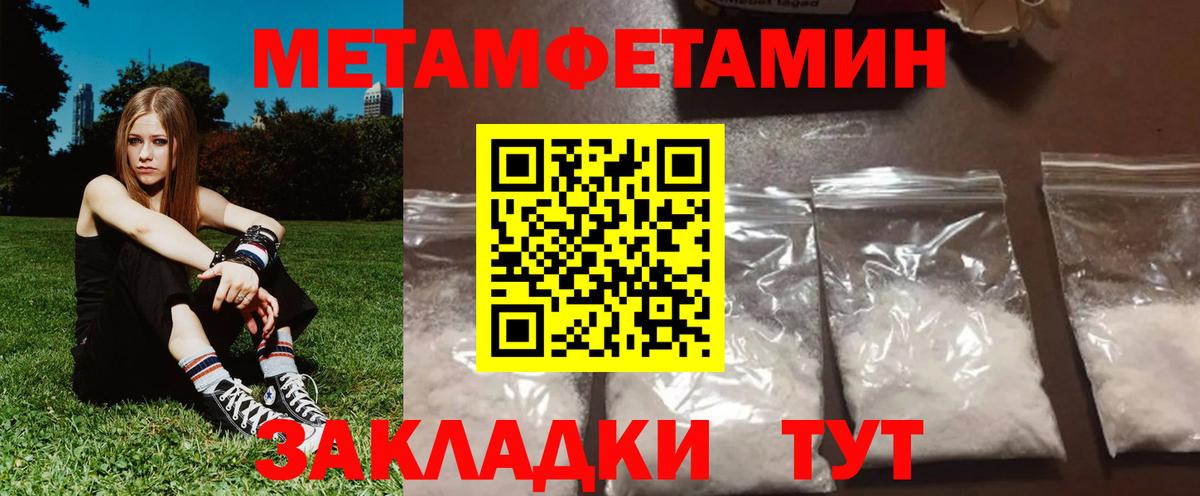 Долгопрудный  Амфетамин 97%  Amphetamine  hydra как зайти  Вход с VPN 
