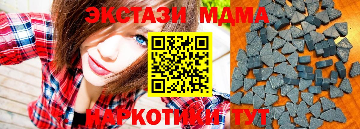 Ecstasy ешки Долгопрудный
