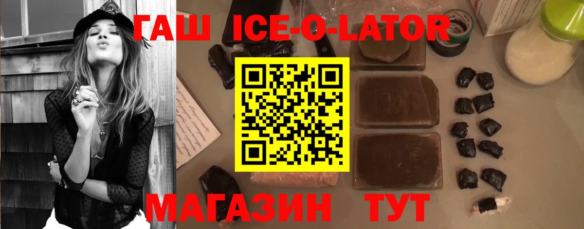 ГАШИШ AMNESIA HAZE  купить  сайты  Гашиш VHQ  ГАШИШ  Долгопрудный  Вход с VPN 