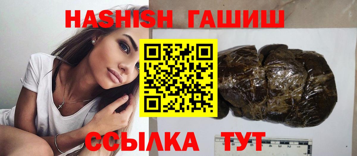 ГАШИШ VHQ Долгопрудный