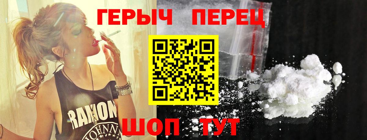 Героин VHQ Долгопрудный
