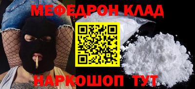 ешки Лесосибирск