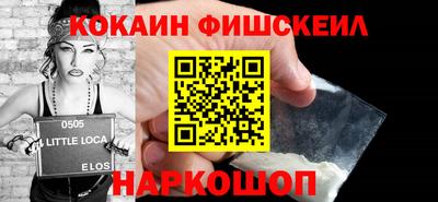 меф Ливны