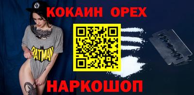 ешки Лесосибирск