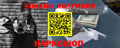 ешки Лесосибирск