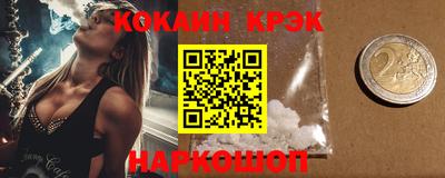 ешки Лесосибирск