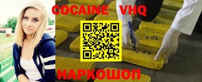 ешки Лесосибирск