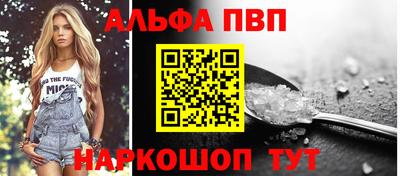 меф Ливны