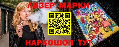 меф Ливны