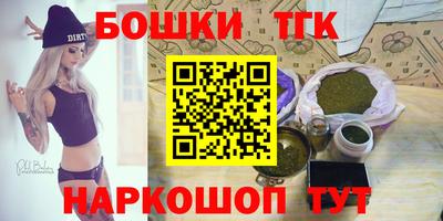 героин Ликино-Дулёво