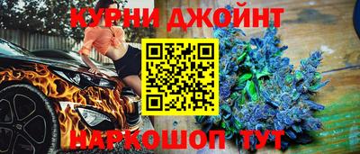 меф Ливны