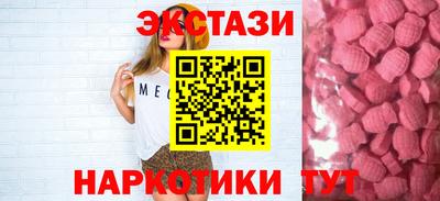 меф Ливны