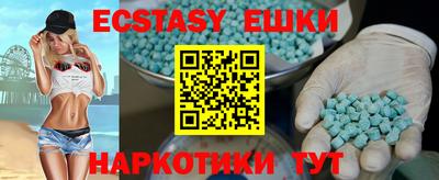 ешки Лесосибирск