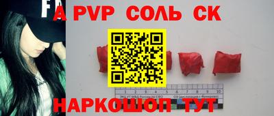 ешки Лесосибирск