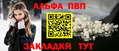 ешки Лесосибирск