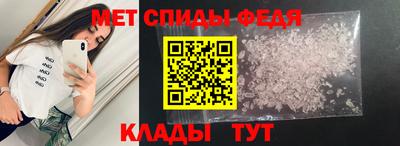 меф Ливны