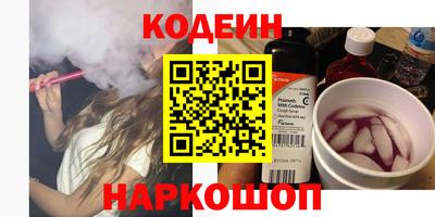 меф Ливны