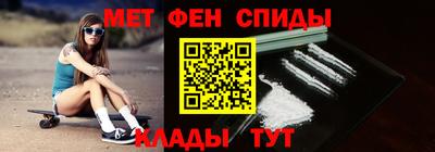 меф Ливны