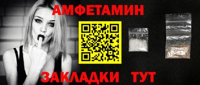 меф Ливны