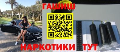 героин Ликино-Дулёво