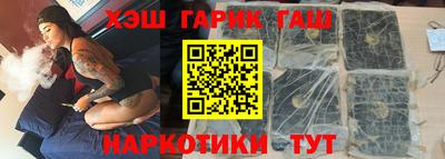 меф Ливны