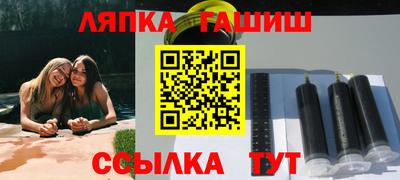 ешки Лесосибирск