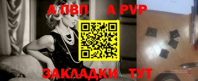 ешки Лесосибирск