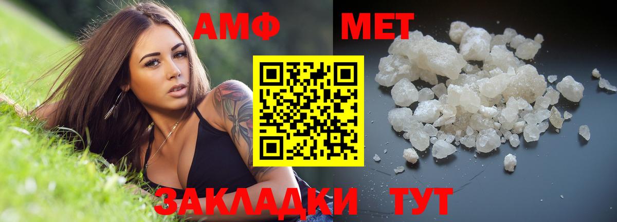 Долгопрудный  МЕТАМФЕТАМИН пудра  МЕТАМФЕТАМИН  МЕТАМФЕТАМИН пудра  Вход с VPN 