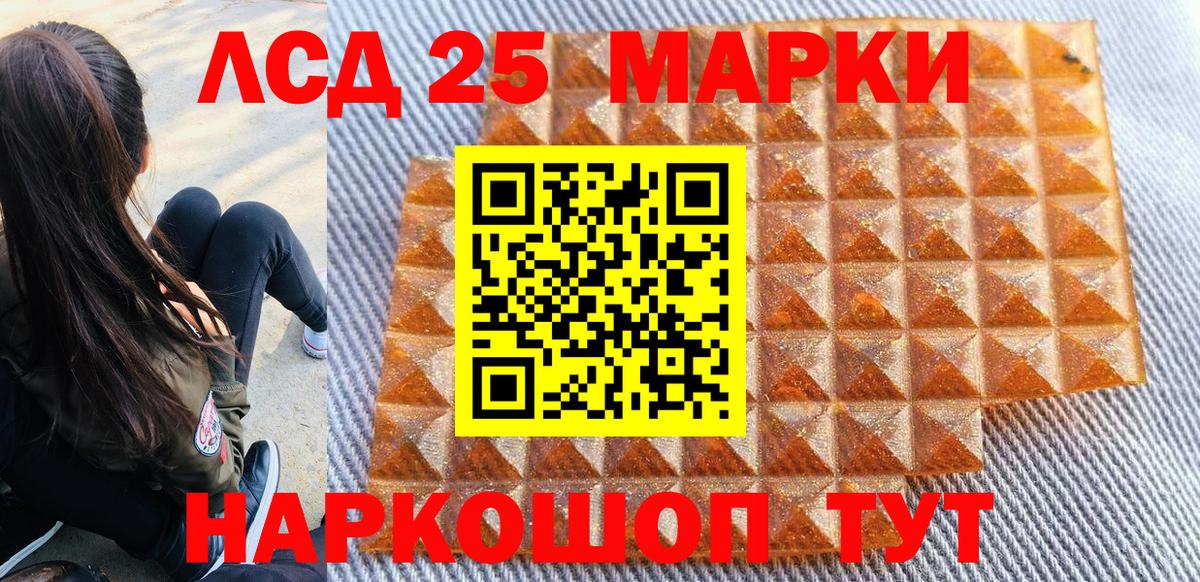 Долгопрудный  Марки NBOMe 1,5мг  Марки NBOMe 1,5мг  Вход с VPN 