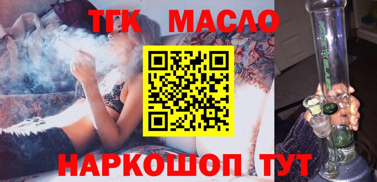 МЕФ кристаллы  Альфа ПВП СК   Вход с VPN  Долгопрудный  Гашиш  Каннабис  ГАШИШ  ЭКСТАЗИ 