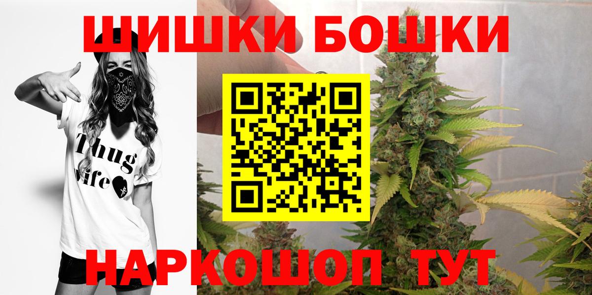 Марихуана планчик Долгопрудный