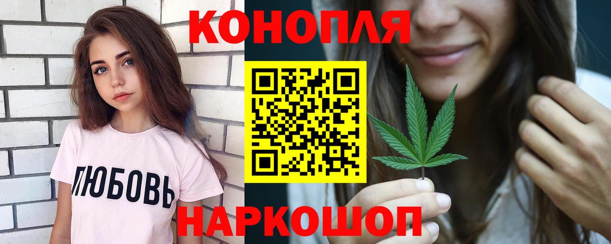 Долгопрудный  Шишки марихуана OG Kush  Бошки марихуана White Widow  Бошки марихуана марихуана  Вход с VPN 